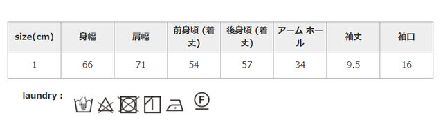 タンブラー乾燥はお避け下さい。 蛍光増白剤の入っていない洗剤を使用して下さい。他の色物とは分けて洗って下さい。洗濯後は他の洗濯物と重ねて放置せずすぎに形を整えて干して下さい。
手作業による平置きでの採寸の為、多少の誤差が出る場合がございます。予めご了承ください。