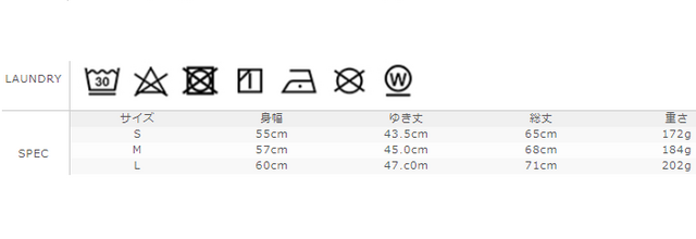 サイズに関しましては、商品によって多少の誤差が生じる場合がございます。予めご了承ください。
