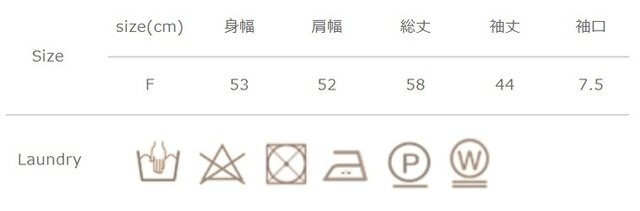 タンブラー乾燥はお避け下さい。アイロンの際は当て布を使用して下さい。
クリーニングの際はネットを使用して下さい。
手作業による平置きでの採寸の為、多少の誤差が出る場合がございます。予めご了承ください。