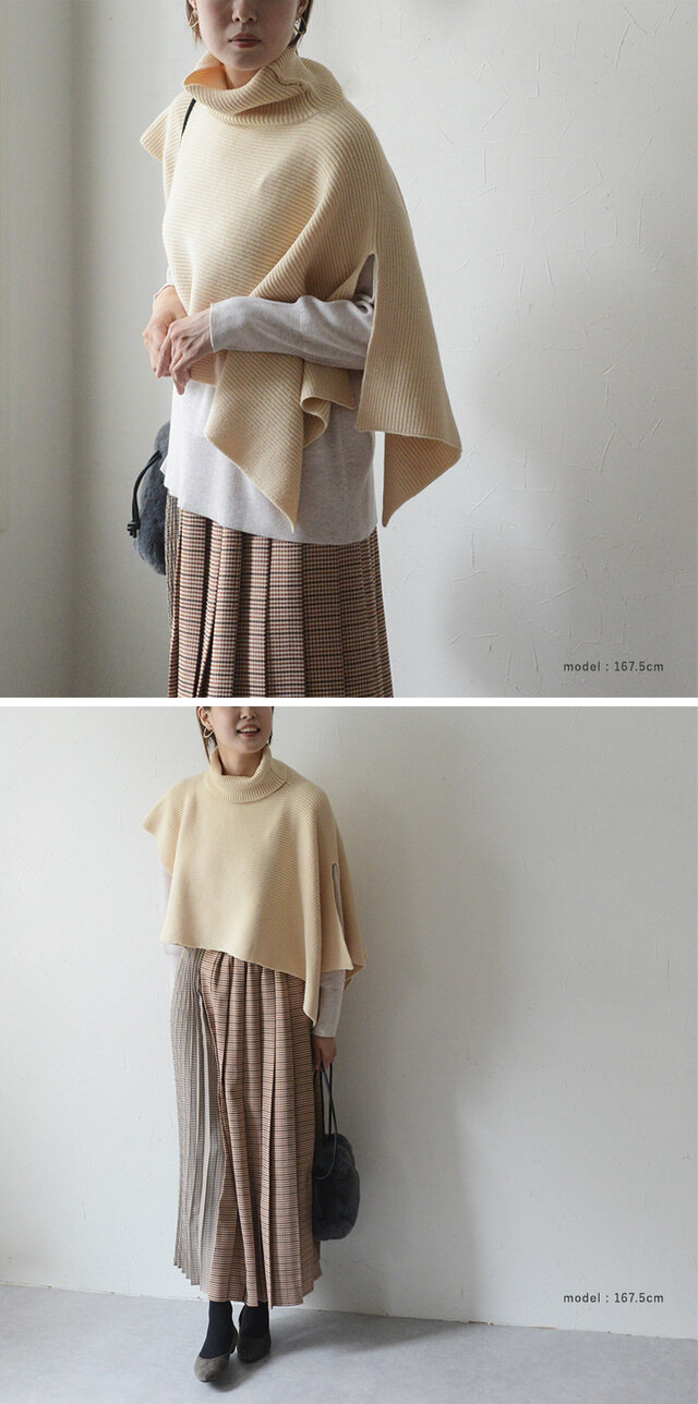 アイボリー
柔らかな印象のアイボリーは、顔うつりを明るく見せてくれる嬉しい効果も。