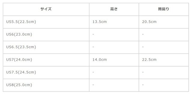 サイズに関しましては、商品によって多少の誤差が生じる場合がございます。予めご了承ください。