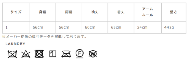 サイズに関しまして、商品によって多少の誤差が生じる場合がございます。予めご了承ください。