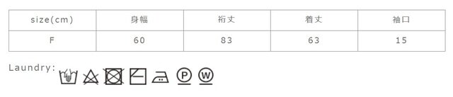 この製品を洗濯する際には多少収縮する可能性がありますので、できるだけ手洗いをして形を整えてから日陰で平干しして下さい。
手作業による平置きでの採寸の為、多少の誤差が出る場合がございます。予めご了承ください。