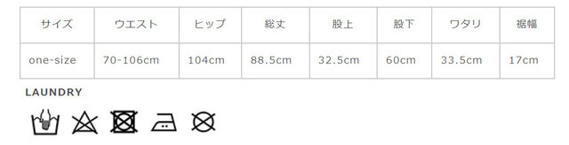サイズに関しまして、商品によって多少の誤差が生じる場合がございます。予めご了承ください。
