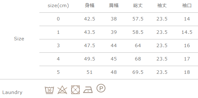 手作業による平置きでの採寸の為、多少の誤差が出る場合がございます。予めご了承ください。
タンブラー乾燥はお避けください。一度洗ってから着用してください。洗濯後十分にすすぎ、脱水し、速やかに乾燥させてください。手洗いは避け、なるべく洗濯機で洗濯してください。