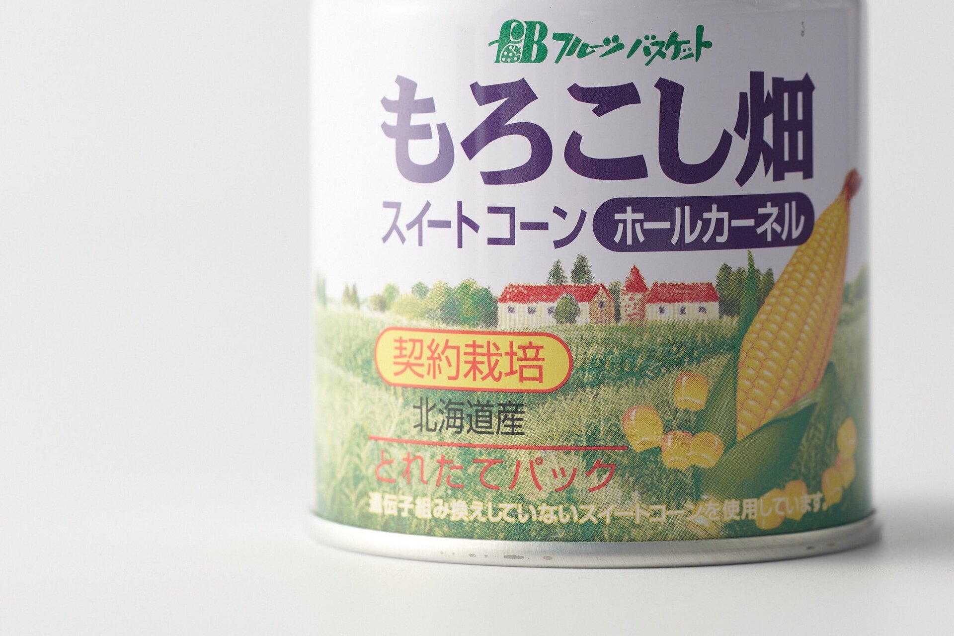 フルーツバスケット コーン缶詰 水煮 クリーム うらごし パンと日用品の店 わざわざ パントニチヨウヒンノミセ ワザワザ キナリノモール フルーツバスケット コーン缶詰 水煮 クリーム うらごし パンと日用品の店 わざわざ パントニチヨウヒンノミセ ワザワザ キナリノモール