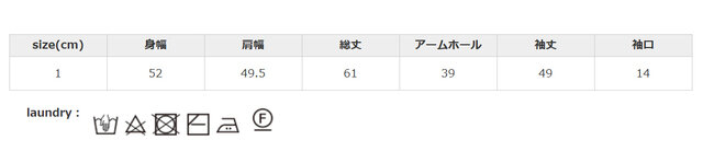 中性洗剤を使用してください。濡れたままの放置はお避けください。裏返してクリーニングネットを使用してください。アイロンの際はあて布を使用してください。
手作業による平置きでの採寸の為、多少の誤差が出る場合がございます。予めご了承ください。