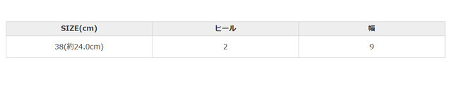 手作業による平置きでの採寸の為、多少の誤差が出る場合がございます。予めご了承ください。