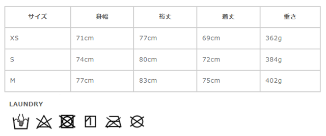 サイズに関しまして、商品によって多少の誤差が生じる場合がございます。予めご了承ください。