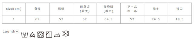 アイロンの際はあて布を使用してください。この商品は、染色の性質上他に移染の恐れがありますので単独で洗ってください。蛍光増白剤の入っていない洗剤を使用してください。
手作業による平置きでの採寸の為、多少の誤差が出る場合がございます。予めご了承ください。