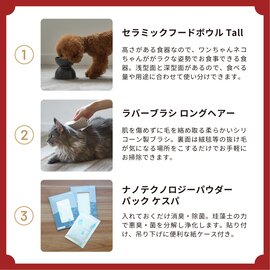 HARIO｜HAPPYBAG DOG 犬用品福袋 【ネットショップ限定】