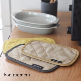 bon moment ｜グラタン皿も載せやすい 長方形 耐熱 マット＆ミトン／ボンモマン