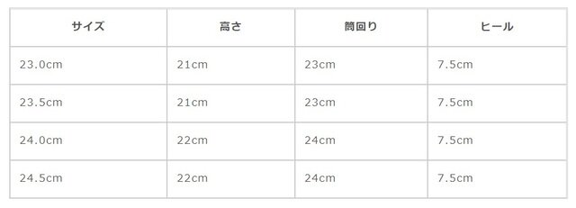 サイズに関しましては、商品によって多少の誤差が生じる場合がございます。予めご了承ください。