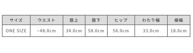サイズ計測の多少の誤差はご了承ください。