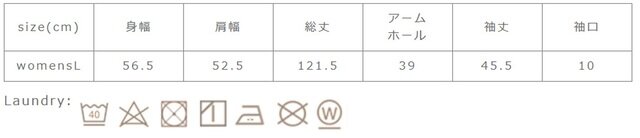 洗濯ネットを使用して下さい。アイロンの際は当て布を使用して下さい。色物は他の物と一緒に洗わないで下さい。蛍光剤入りの洗剤は使用しないで下さい。形を整えて、2つ折りにして吊り干して下さい。濡れたまま放置すると多少色落ちや色移りすることがあります。
手作業による平置きでの採寸の為、多少の誤差が出る場合がございます。予めご了承ください。