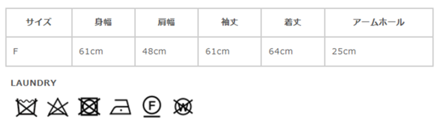 サイズに関しまして、商品によって多少の誤差が生じる場合がございます。予めご了承ください。