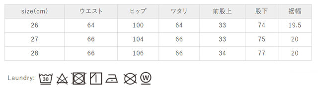 洗濯の際は裏返して他の物と一緒に洗濯しないで下さい。 蛍光漂白剤入り洗剤は使用しないでください。
手作業による平置きでの採寸の為、多少の誤差が出る場合がございます。予めご了承ください。