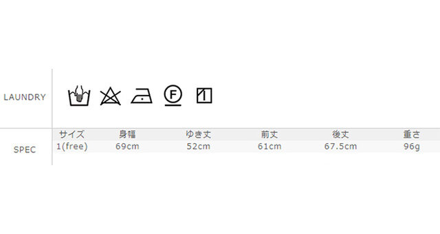 サイズに関しましては、商品によって多少の誤差が生じる場合がございます。予めご了承ください。