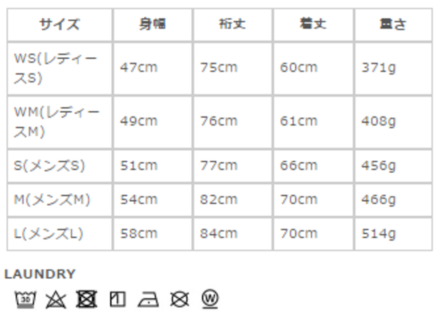 サイズに関しましては、商品によって多少の誤差が生じる場合がございます。予めご了承ください。