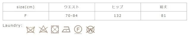 漂白剤は使用しないで下さい。タンブラー乾燥はお避け下さい。
手作業による平置きでの採寸の為、多少の誤差が出る場合がございます。予めご了承ください。