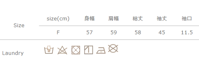 手作業による平置きでの採寸の為、多少の誤差が出る場合がございます。予めご了承ください。
濃色の場合、色落ちすることがありますので、他の物と分けて洗ってください。洗った後、長時間放置せずすぐ形を整えて干してください。アイロンの際は、当て布をご使用ください。タンブラー乾燥はお避けください。