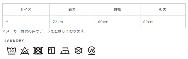 サイズに関しまして、商品によって多少の誤差が生じる場合がございます。予めご了承ください。