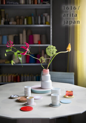1616 / arita japan｜S&B “Colour Porcelain”　プレート・ボウル・カップ
