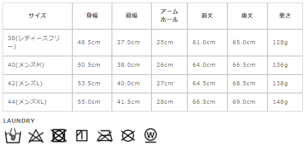 サイズに関しましては、商品によって多少の誤差が生じる場合がございます。予めご了承ください。