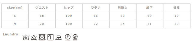 単独で洗濯してください。押し洗いしてください。アイロンはスチームを浮かして掛けてください。洗濯で多少縮むことがあります。形を整えて干してください。
手作業による平置きでの採寸の為、多少の誤差が出る場合がございます。予めご了承ください。