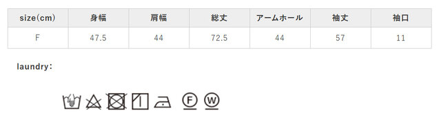 単独で洗ってください。中性洗剤を使用してください。長時間の浸漬や濡れたままの放置はお避けください。アイロンの際はあて布を使用してください。
手作業による平置きでの採寸の為、多少の誤差が出る場合がございます。予めご了承ください。