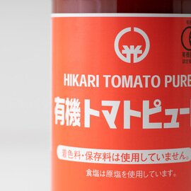 ヒカリ｜有機トマトピューレー