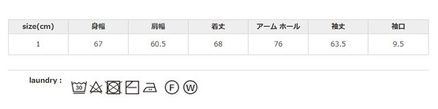 アイロンはあて布を使用してください。洗濯後は、直ちに干してください。
手作業による平置きでの採寸の為、多少の誤差が出る場合がございます。予めご了承ください。
