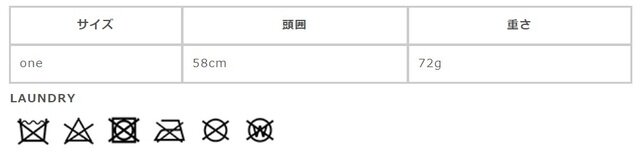 サイズに関しましては、商品によって多少の誤差が生じる場合がございます。予めご了承ください。