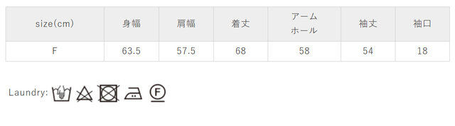 クリーニングは、専門店へご相談ください。クリーニングの際は、ネットを使用してください。短時間でクリーニングをしてください。洗濯の際h、軽く押し洗いをしてください。他の物と分けて洗ってください。形を整えてから干してください。
手作業による平置きでの採寸の為、多少の誤差が出る場合がございます。予めご了承ください。