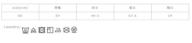 生成・淡色系の色物は、蛍光増白剤の使用はお避けください。形を整えて干してください。アイロンをかける際はあて布を使用してください。
手作業による平置きでの採寸の為、多少の誤差が出る場合がございます。予めご了承ください。