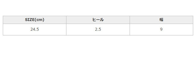手作業による平置きでの採寸の為、多少の誤差が出る場合がございます。予めご了承ください。