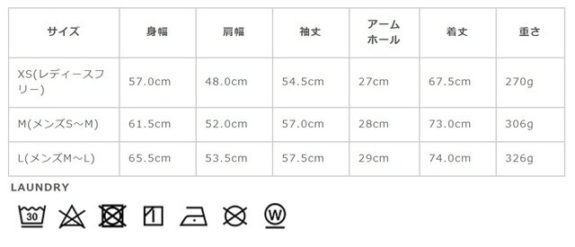 サイズに関しましては、商品によって多少の誤差が生じる場合がございます。予めご了承ください。
