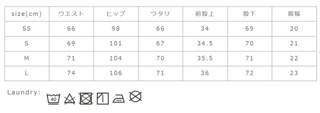 手作業による平置きでの採寸の為、多少の誤差が出る場合がございます。予めご了承下さいませ。
洗濯は分けて洗って下さい。濡れたままの放置はお避け下さい。ファスナーは閉じて洗って下さい。アイロンの際は当て布を使用して下さい。