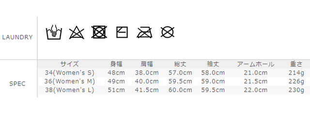 サイズに関しましては、商品によって多少の誤差が生じる場合がございます。予めご了承ください。