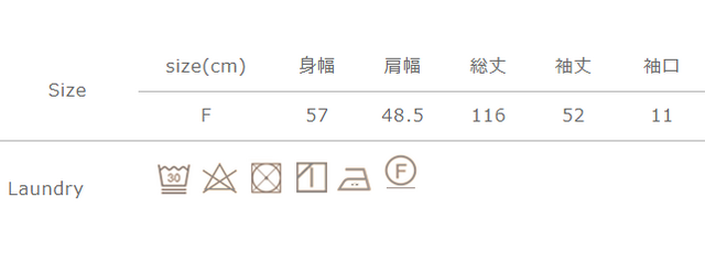 手作業による平置きでの採寸の為、多少の誤差が出る場合がございます。予めご了承ください。
濃色は濡れた状態での摩擦により移染する事があります。濃色と白・淡色物は分けて洗ってください。洗濯の際は裏返してネットをご使用ください。