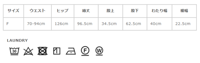 サイズに関しまして、商品によって多少の誤差が生じる場合がございます。予めご了承ください。