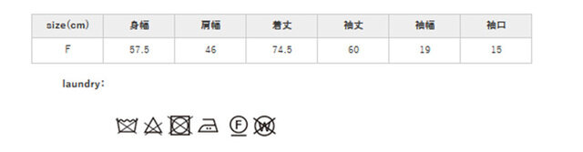 アイロンの際はあて布を使用してください。
手作業による平置きでの採寸の為、多少の誤差が出る場合がございます。予めご了承ください。