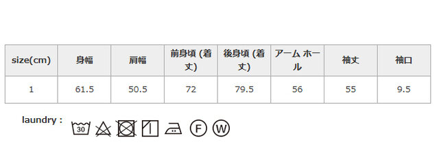 アイロンの際はあて布を使用してください。
手作業による平置きでの採寸の為、多少の誤差が出る場合がございます。予めご了承ください。