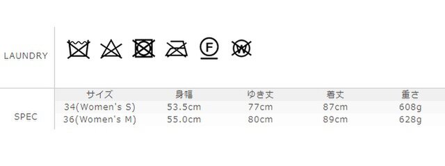 サイズに関しましては、商品によって多少の誤差が生じる場合がございます。予めご了承ください。