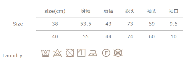 手作業による平置きでの採寸の為、多少の誤差が出る場合がございます。予めご了承ください。
タンブラー乾燥はお避けください。洗濯で多少縮む事がありますので、予めご了承ください。