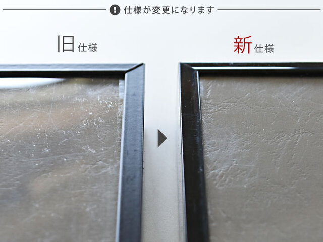 塗装の仕様が順次変更になります。新旧仕様が混在しておりますので、あらかじめご了承ください。
また、仕様のご指定は出来かねます。
