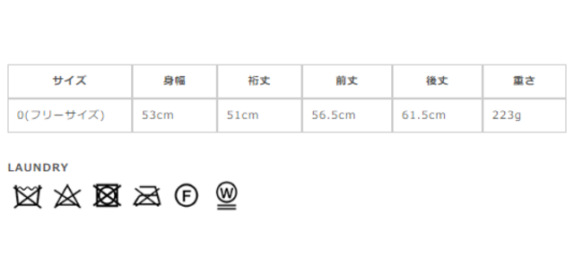 サイズに関しましては、商品によって多少の誤差が生じる場合がございます。予めご了承ください。