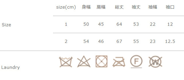 手作業による平置きでの採寸の為、多少の誤差が出る場合がございます。予めご了承下さいませ。
アイロンはお避け下さい。