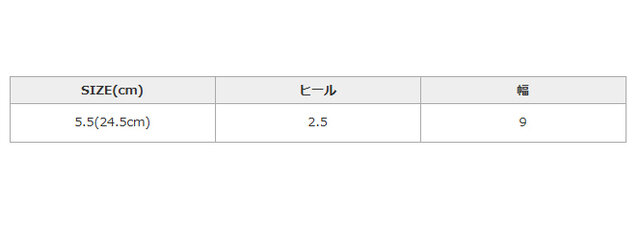 手作業による平置きでの採寸の為、多少の誤差が出る場合がございます。予めご了承ください。