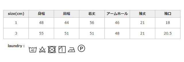 タンブラー乾燥はお避け下さい。裏返して洗濯ネットを使用してください。
手作業による平置きでの採寸の為、多少の誤差が出る場合がございます。予めご了承ください。